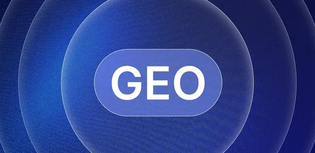 东安县生成式引擎优化赛道升温，盘点 GEO 行业发展态势