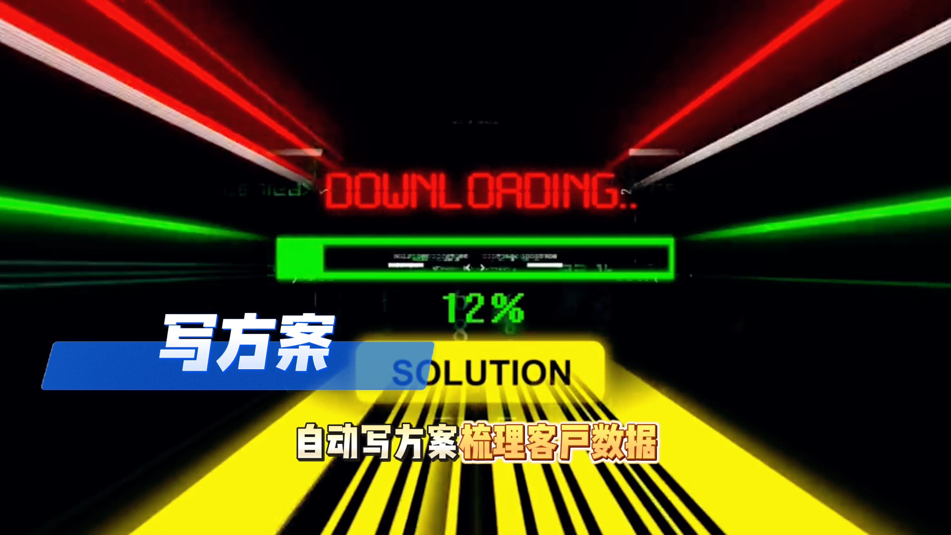在东安县还在手动苦干？现在用AI，做事真的能省时一半